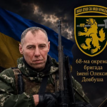 Загинув майже рік тому: на Волинь на вічний спочинок повертається захисник Богдан Рибіченко