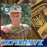 У громаді на Волині попрощаються із загиблим Героєм: просять гідно провести воїна