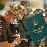 Хто не підлягає мобілізації з 1 серпня: повістка їм не загрожує