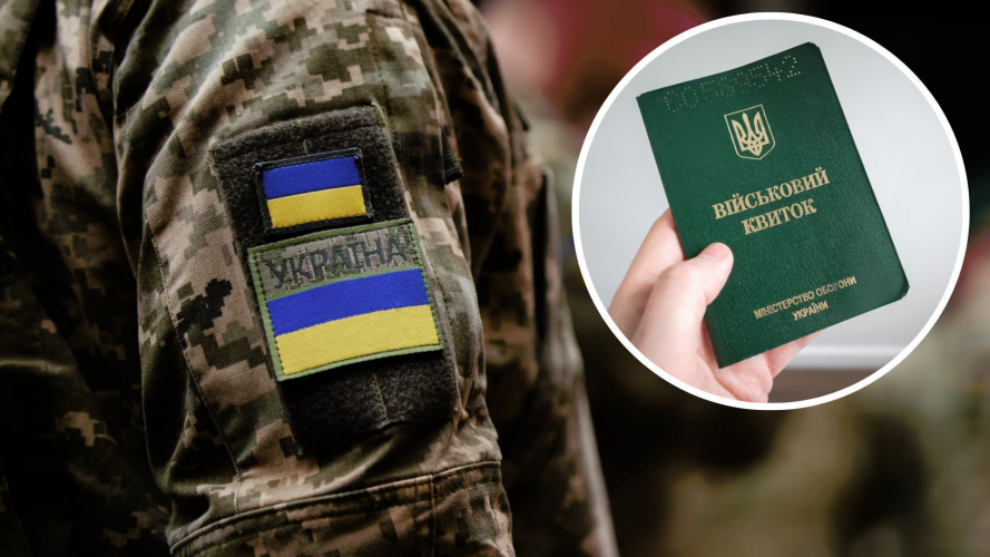 Законопроєкт про мобілізацію допрацюють: військові озвучили важливе прохання