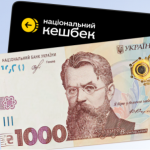 В Україні розширили список магазинів і супермаркетів, де можна витратити «зимову тисячу»