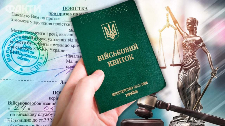 «Заявив, що може почати службу в армії навесні»: на Волині суд суворо покарав ухилянта