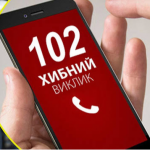 На Волині захмелілий пенсіонер погрожував самогубством: поліція розшукала чоловіка
