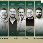 У Луцьку відбудеться благодійний концерт на підтримку бригади «Любарт»