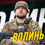 «Затрофеїти БТР — мрія кожного десантника»: історія бійця з Волині