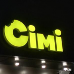 У Луцьку магазинам «Сімі» встановили графік роботи