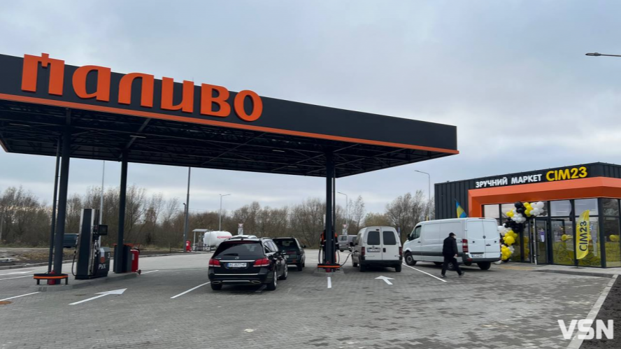 Вигідні ціни на пальне: де і за скільки заправитися 11-12 квітня