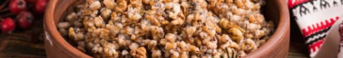 Голодна кутя на Водохреще: як приготувати традиційну страву