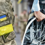Відстрочку через інвалідність можуть скасувати: хто ризикує втратити право вже у червні 2026 року