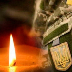 Навіки 51: у Луцьку в останню дорогу проведуть Героя Сергія Четверикова