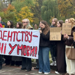 студенти, ЛНУ імені Франка