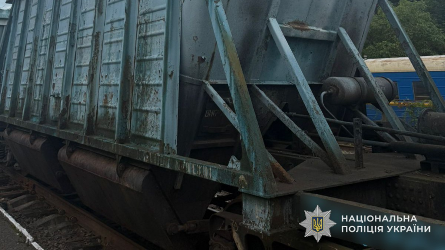 Хотів селфі – потрапив у реанімацію: підлітка вразило струмом на даху потяга