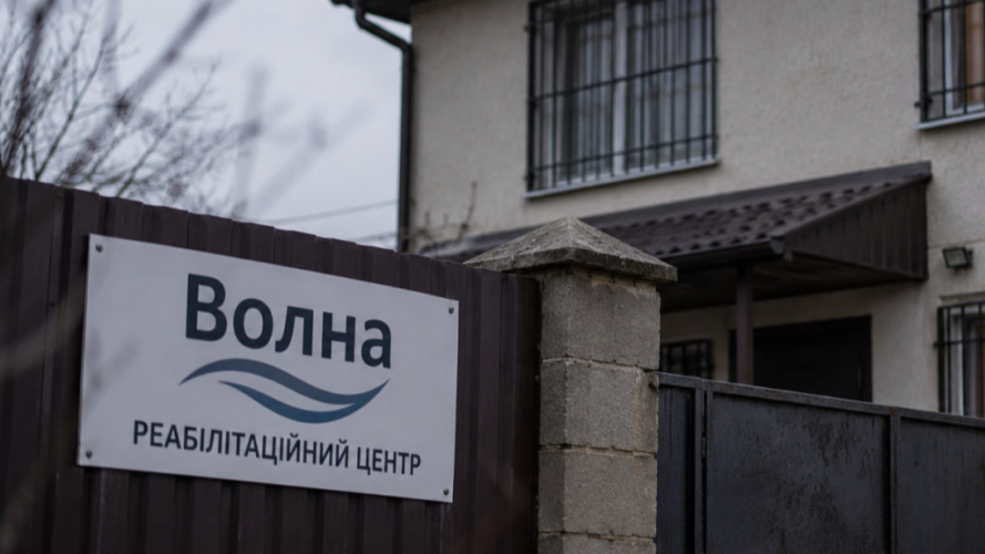 Під виглядом лікування людей позбавляли волі та брали гроші з родичів: чим закінчився суд у Луцьку