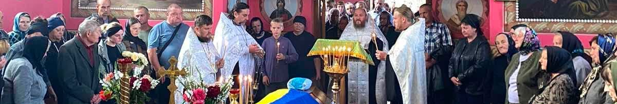 «На щиті» повернувся додому: на Волині поховали Героя Миколу Соботовича