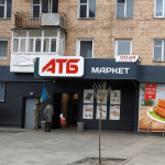 Волинянку оштрафували за системні крадіжки в «АТБ»