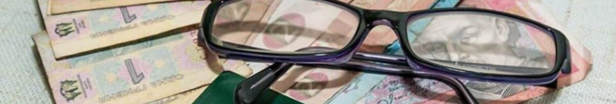 Який стаж і зарплата потрібні для пенсії 20 тисяч гривень?