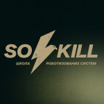 Бригада «Любарт» відкрила школу роботизованих систем Sokill