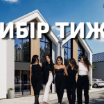 Свій будинок, своє паркомісце, свій простір — дуплекси у «Струмочку» поблизу Луцька чекають на власників