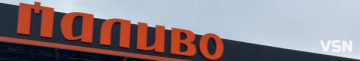 Відомий співак був помічений на АЗК у Турійську