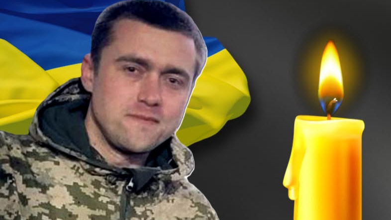 На вічний спочинок на Волинь повертається Герой Петро Поліщук