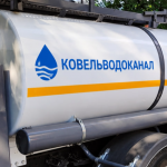 У Ковелі немає резервних джерел водопостачання: у разі перебоїв воду підвозитимуть цистернами