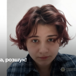Роман Кирилюк зник на Рівненщині