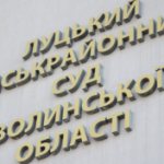 У Луцьку чоловік душив співмешканку та бив доньку: як його покарали