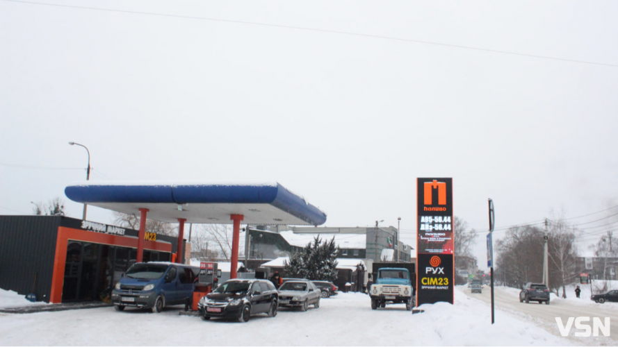 На Волині та Рівненщині знижують ціни на пальне: де заправитися дешевше 24 і 25 січня