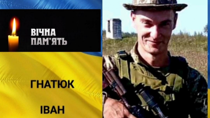 На щиті востаннє додому на Волинь повертається загиблий Герой Іван Гнатюк