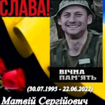 Навіки 26: молодий Герой з Волині влучив у ворожий винищувач «Град», а у відповідь ворог забрав його життя