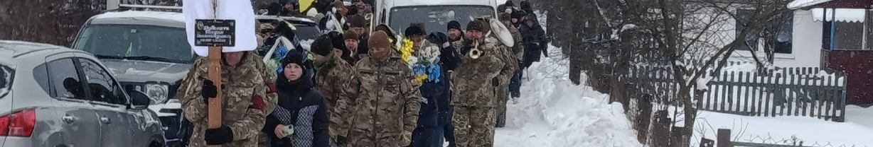 Навіки молодий: на Волині попрощалися з 28-річним Героєм Богданом Дубенчуком