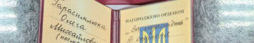 Матері полеглого Героя з Волині вручили його посмерну нагороду