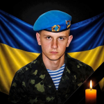 На Запоріжжі загинув 34-річний захисник із Волині Олександр Музиченко