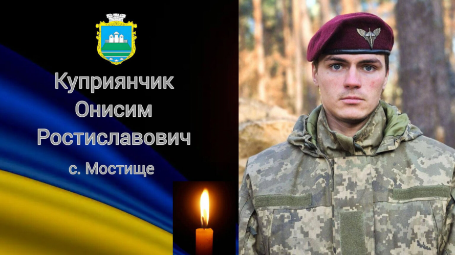У грудні вперше вирушив на позицію, а в січні загинув: Герою з Волині навіки 25 років