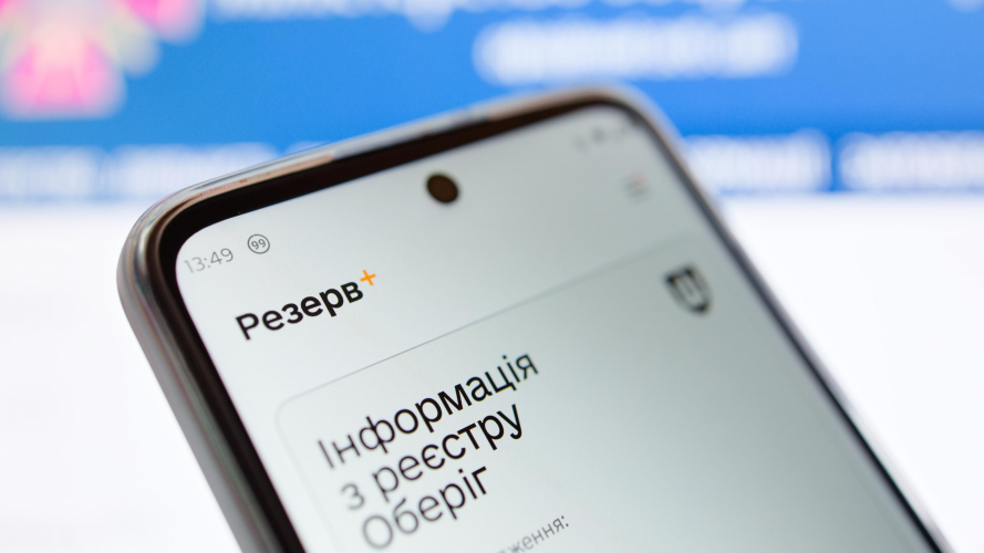 Чи можуть в Україні достроково позбавити броні на роботі