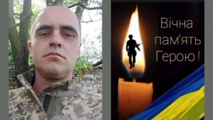 На Волині поховають захисника Олександра Домальчука. Просять гідно вшанувати пам’ять Героя