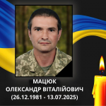 7 місяців вважався зниклим безвісти: підтвердили загибель Героя з Волині Олександра Мацюка