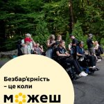 Безбар’єрна реабілітація на Волині: поранені ветерани відновлюються в лісі Воротнівського заказника