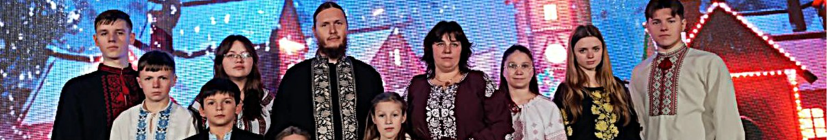 Родини з Волині взяли участь у наймасштабнішій різдвяній вечері в Києві