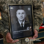 Загинув на Донеччині внаслідок ворожого авіаудару: у Луцьку на колінах попрощалися із підполковником поліції Олександром Солов’янчиком