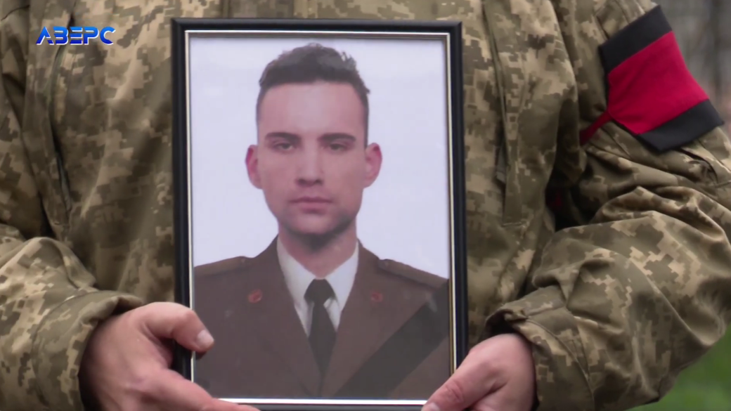 Навіки 29 років: у Луцькій громаді поховали командира Ігоря Ситника