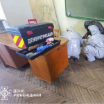ртуть, університет Рівного