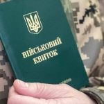 Мобілізація і хвороби ШКТ: чи призивають чоловіків з гастритом