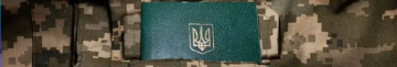 Мобілізація 2025: хто може отримати і як