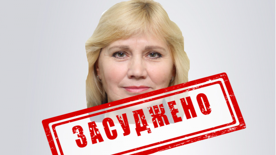 «Здавала» українців, які не хотіли отримувати російський паспорт: на Волині засудили зрадницю з Мелітополя