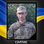 Унаслідок вогневого ураження загинув Герой з Волині Тарас Солтис