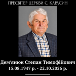 Батько 12 дітей, дідусь 58 онуків: помер відомий на Волині пастор Степан Дем’янюк
