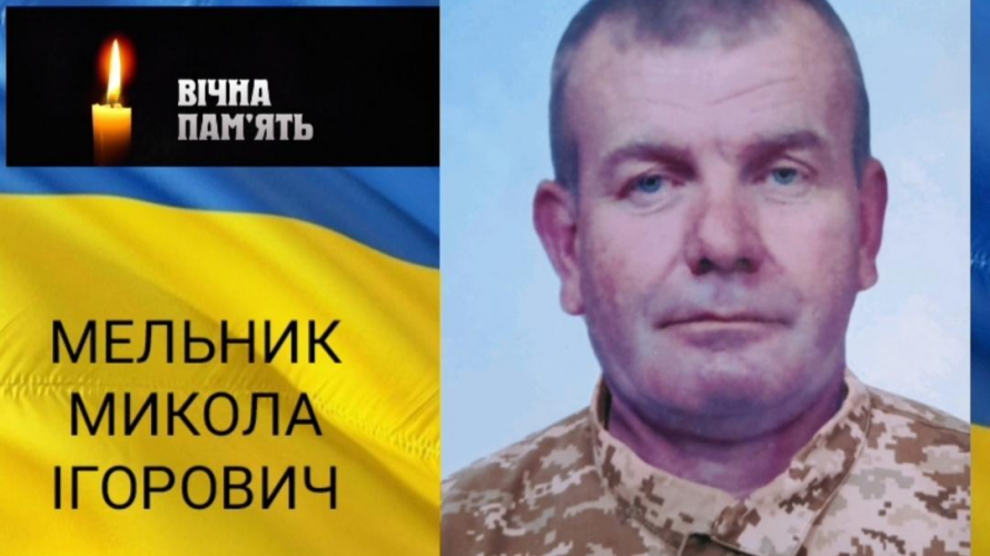 Вважався зниклим безвісти, та за кілька місяців знайшли тіло за ДНК експертизою: історія Героя з Волині