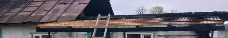 На Волині пожежа знищила частину будинку батька-одинака з трьома дітьми: родині потрібна допомога