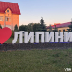 Затишок за кілька хвилин від Луцька: чим живуть сучасні Липини. Фоторепортаж